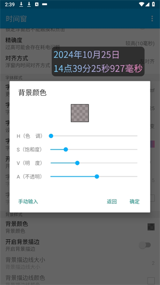 20241025143600_42429.png