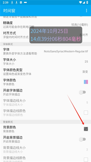 20241025143546_34456.png