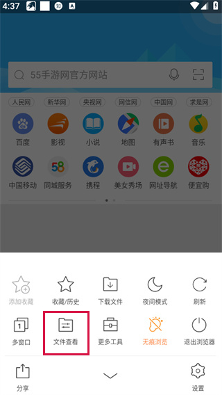 20241025163032_94742.jpg