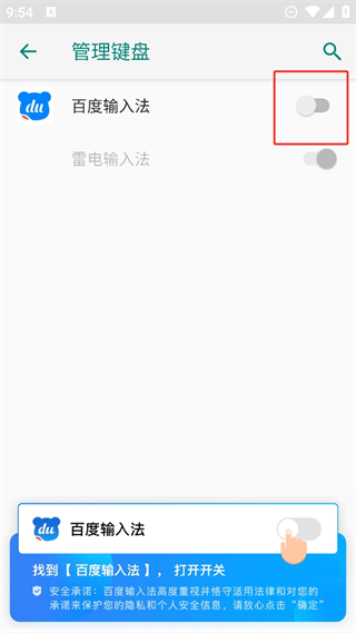 20241028095109_98170.png