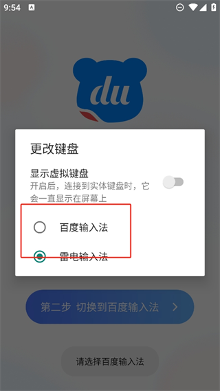 20241028095122_52848.png