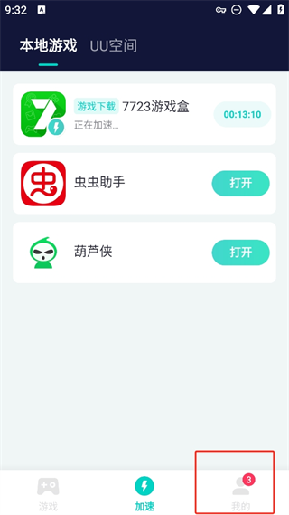 20241028092759_95526.png