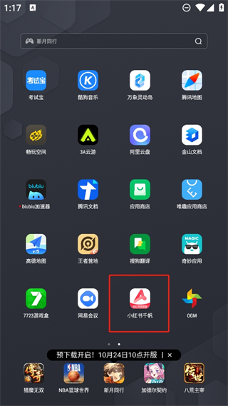 20241024132249_77612.png