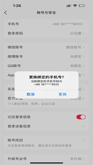 20241024132326_12450.png