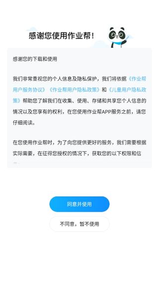 20241024133746_69787.png