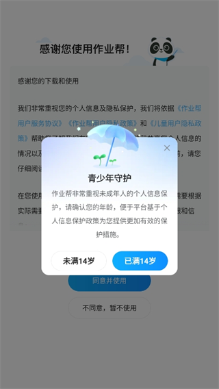 20241024133755_94431.png