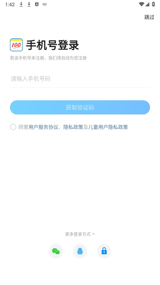 20241024133804_80228.png