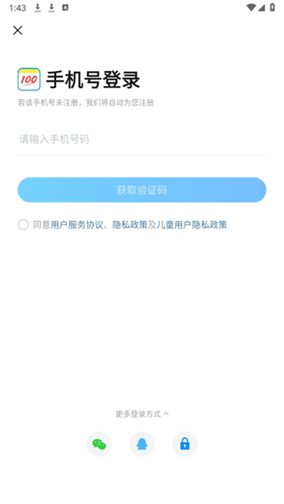 20241024133903_81695.png