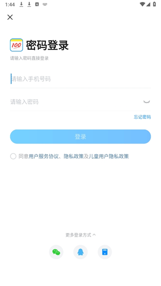 20241024133909_33253.png