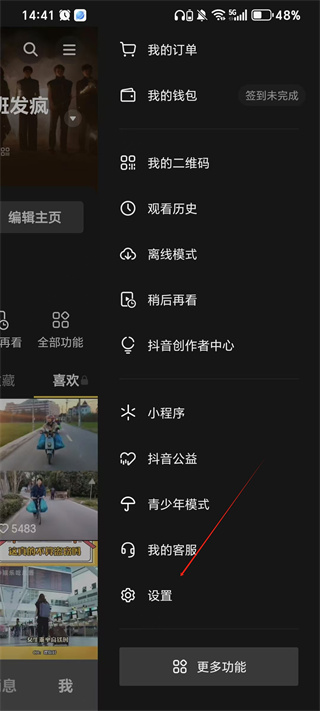 20241023143933_71120.jpg