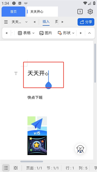 20241023133008_23671.png