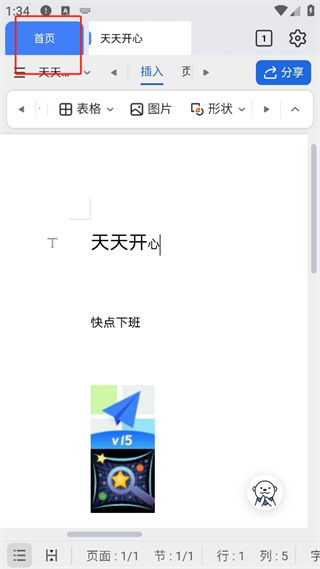 20241023133015_20335.png