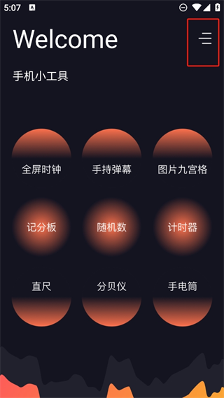 20241025170310_98609.png