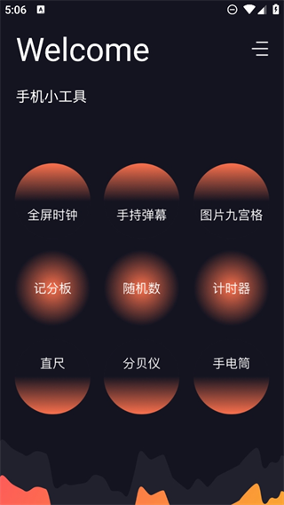 20241025170239_43199.png