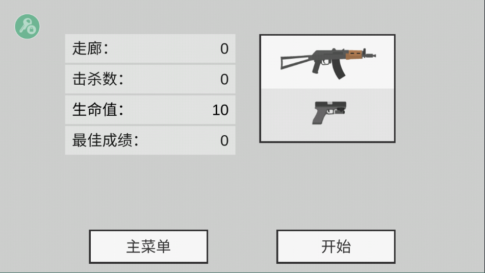 平面僵尸防御最新版2023