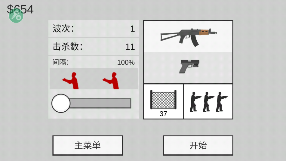 平面僵尸防御最新版2023