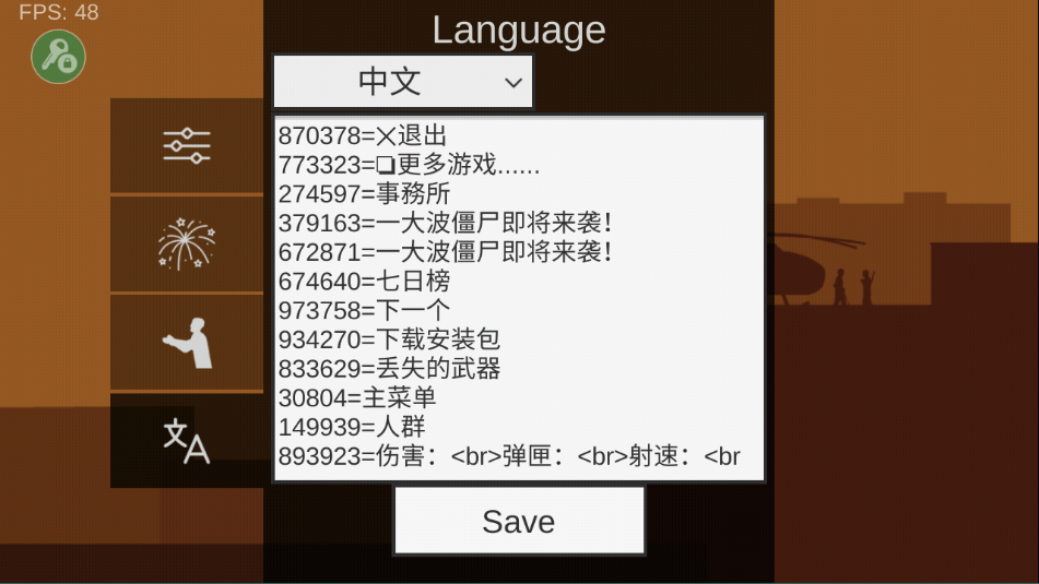 平面僵尸防御最新版2023