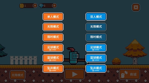 玩个锤子安卓版