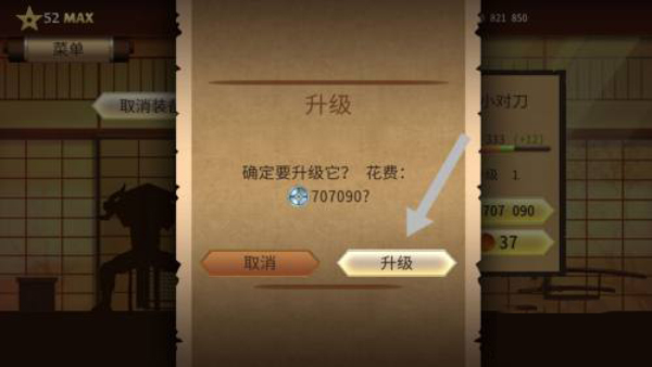 暗影格斗2无限金币钻石