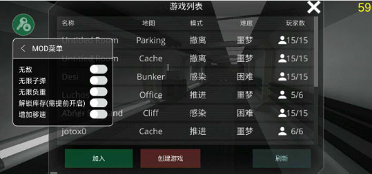 僵尸作战模拟器无限子弹负重