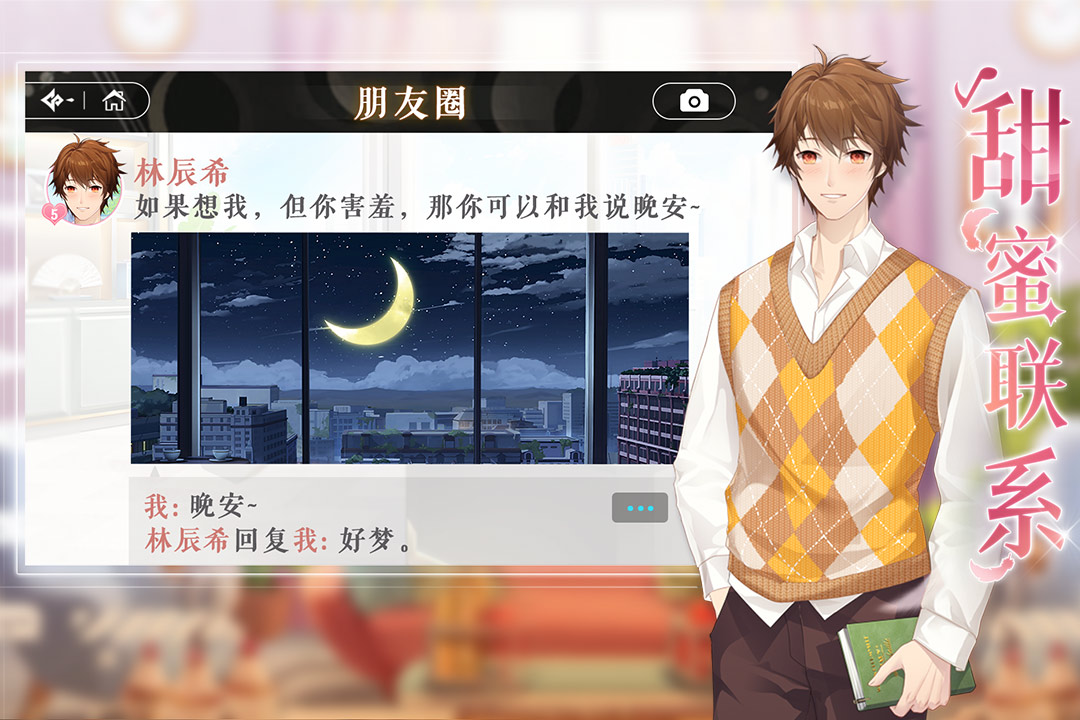 缤纷少女最新版本