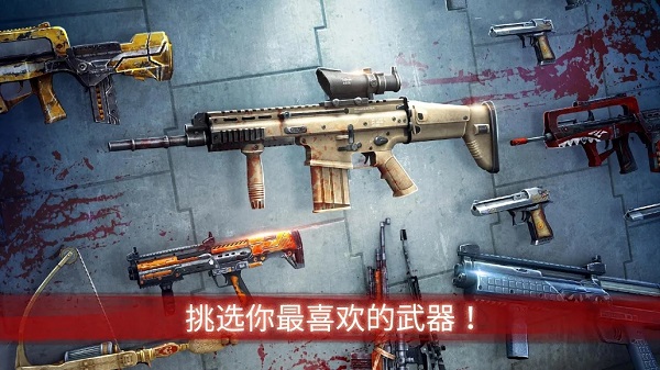 僵尸前线3无限金币钻石版