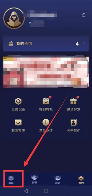 开心召唤安卓版