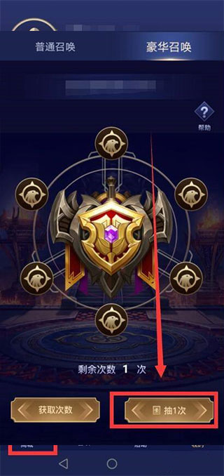 开心召唤安卓版