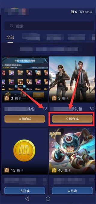 开心召唤安卓版