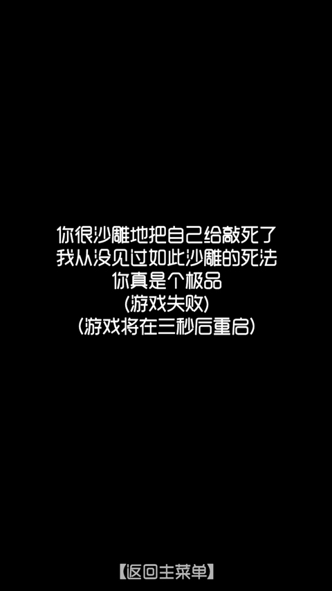 厕锁最新版