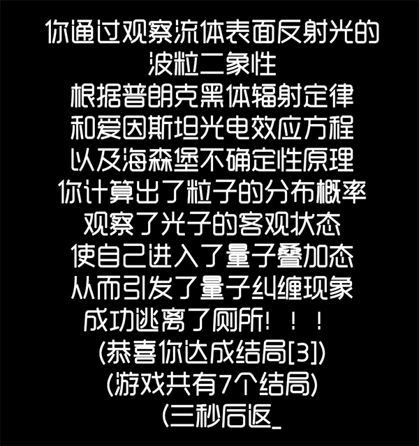 厕锁最新版