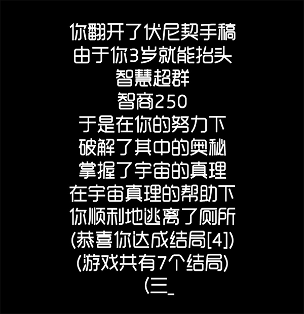 厕锁最新版