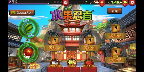 水果忍者使用物资不减反增