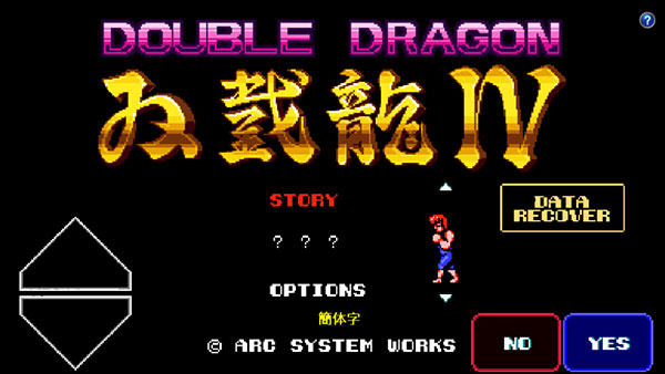 双截龙4最新版