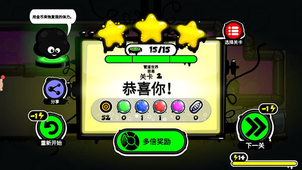 永不言弃4无限能量版