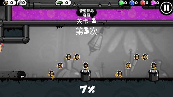 永不言弃4无限能量版