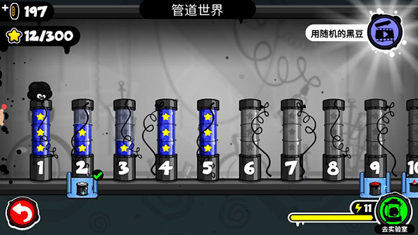 永不言弃4无限能量版