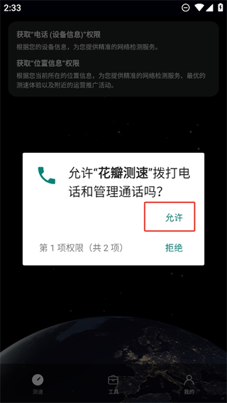 20241025142850_46954.png