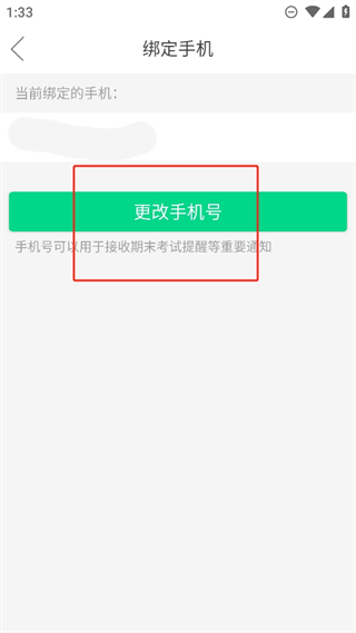 20241025132825_41637.png