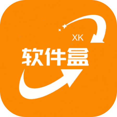 小葵软件库2025苹果版免费版