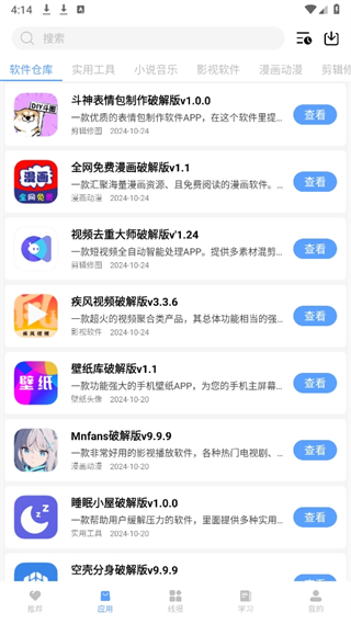 20241025160838_15974.png