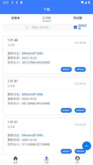 20241025152305_61343.png