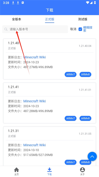 20241025152318_87919.png
