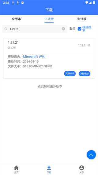 20241025152332_30435.png