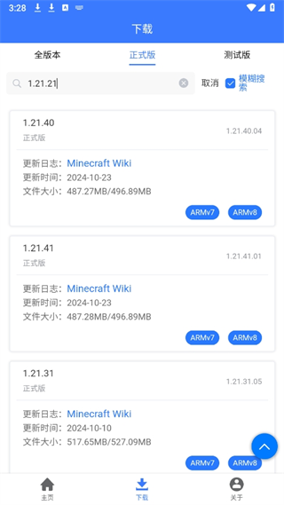 20241025152325_64665.png