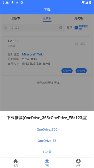 20241025152338_75396.png