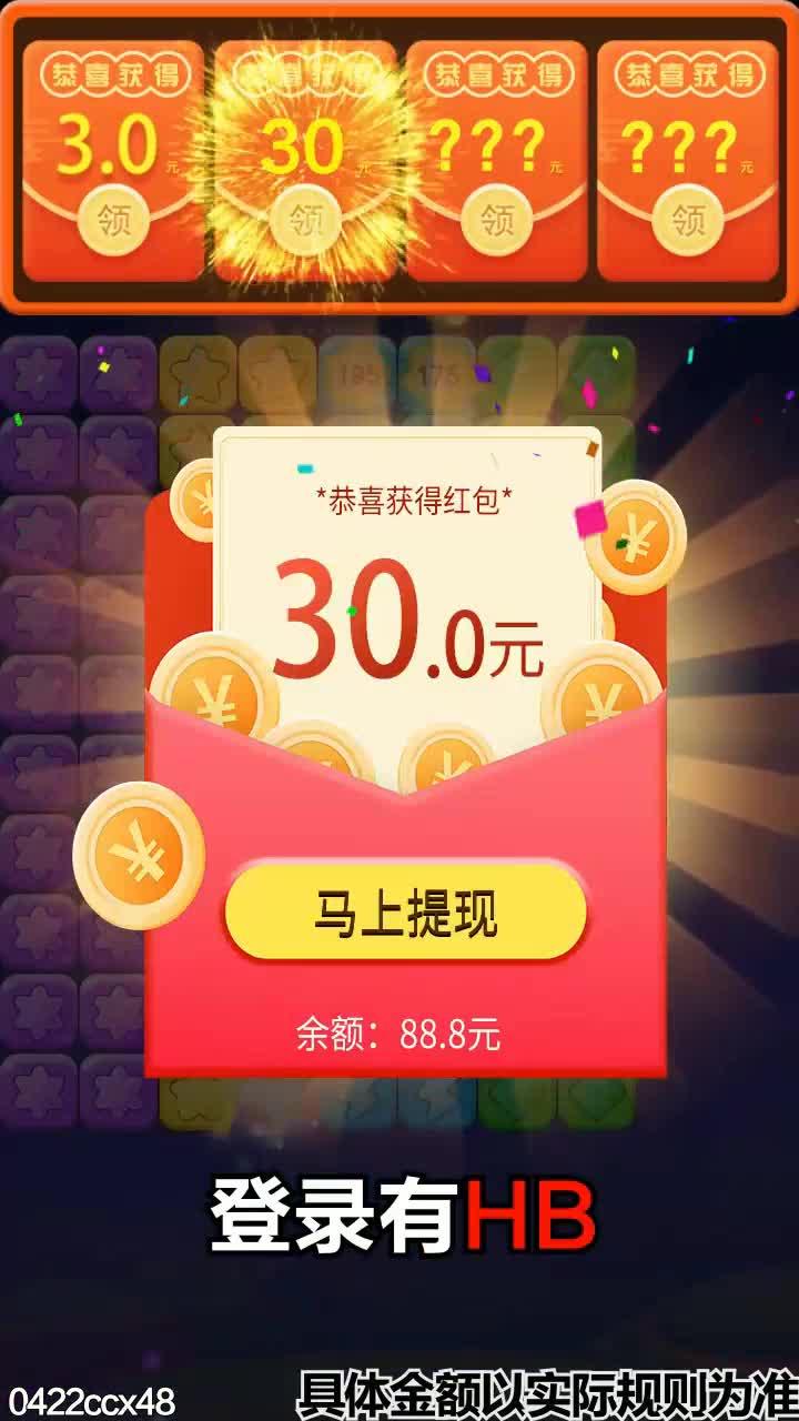 奇怪的消星星游戏截图