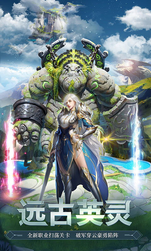 黑魔法城堡游戏截图