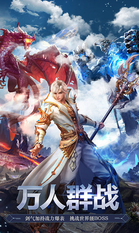 黑魔法城堡游戏截图