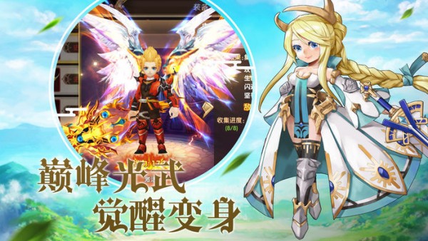 英雄时代之诺多斯传说游戏截图